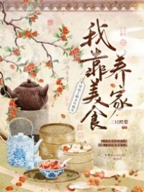 ��������ĩ���ڻң��ҿ���ʳ����