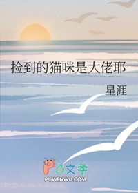 �񵽵�è���Ǵ���Ү