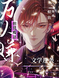 �����ӣ���ƾ�ϻ���ѧ��Ϯ