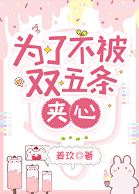 [���ͬ��] Ϊ�˲���˫��������