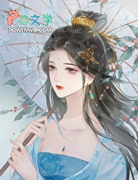 养大的崽对我图谋不轨