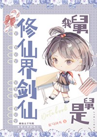 �Ҿ˾������ɽ罣��