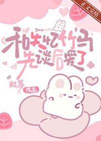 ��ʧ��������̸����