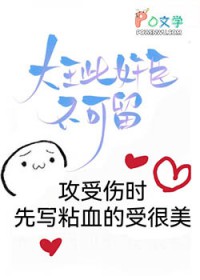 大王,此奸臣不可留