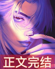 替身攻,但机械迷情