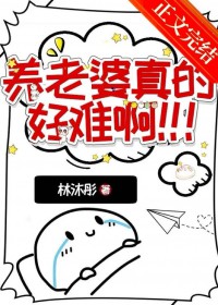 黑化暂停,先给老婆买冰淇淋