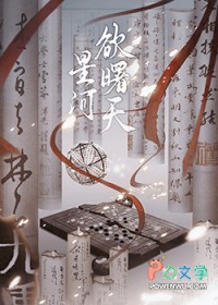 王爷,别再扒我马甲了