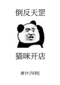 是毛茸茸,但开宠物店