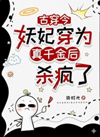 ����Ů�䴩Ϊ��ǧ���ɱ����[�Ŵ���]