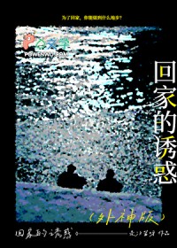 我,人类,外神,救世主