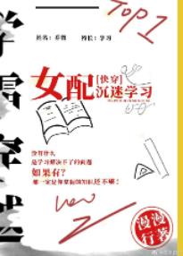 Ů�����ѧϰ���촩��