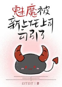 ��������˾����ħ�ҵ����