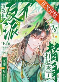 ���˾͸��䷴��