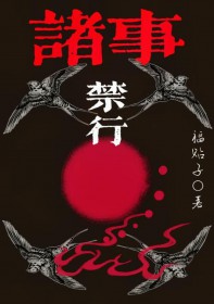 ���½���[��������]