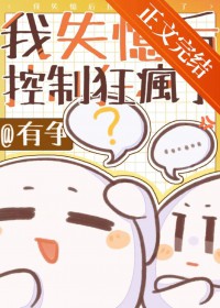 ��ʧ�����ƿ��ϵ����