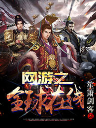 ����֮ȫ������