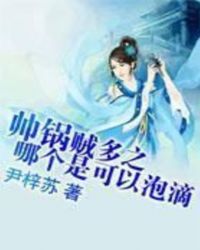 ˧������֮�ĸ��ǿ����ݵ�