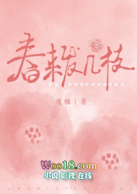 春来发几枝(校园H青梅竹马)