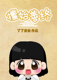 ��ʼ����֮���ø����Ҹ�����