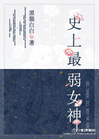 ʷ������Ů��