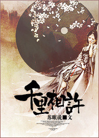 千里相许(师徒)