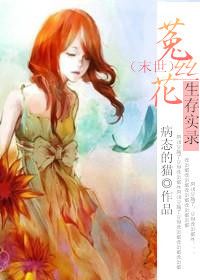 [ĩ��]��˿������ʵ¼