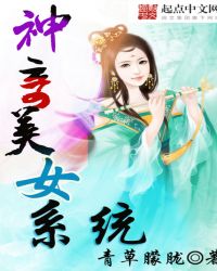 ������Ůϵͳ