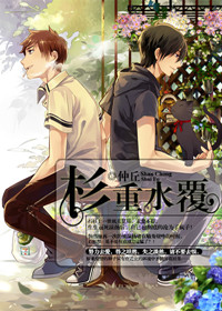 ɼ��ˮ��[����]