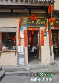 小池鱼(西幻 大小姐X娼夫)