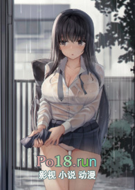 渣女约炮后翻车了(1v1年下)