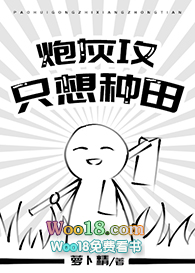 炮灰攻只想种田(重生)