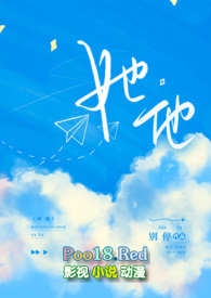 她他(男扮女 bg)