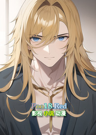 处女塔与盲刺客(剧情H)