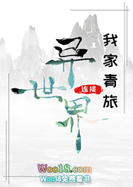 我家青旅连接异世界(穿越)
