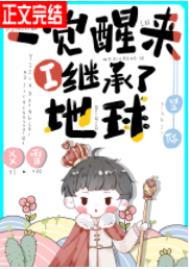 һ�������Ҽ̳��˵���[�Ǽ�]