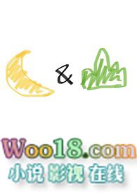 月与山(真骨科,1v1)