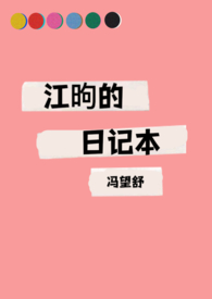 ���d���ռǱ�