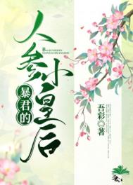 �������˲�С�ʺ�