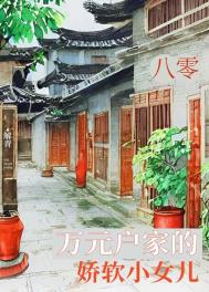 ������Ԫ���ҵĽ���СŮ��