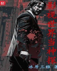 Ӱ�����統��̽