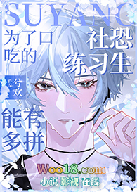 �����ϰ��Ϊ�˿ڳԵ����ж�ƴ