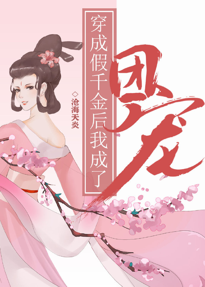 ���ɼ�ǧ����ҳ����ų�