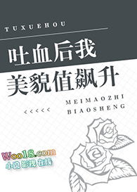 ��Ѫ������òֵ�����������