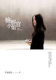 ����С��