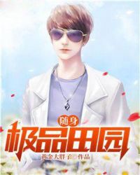 ������Ʒ��԰