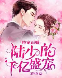 �ѳ���飺½�ٵ�ǧ��ʢ��