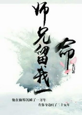 ʦ�֣�����һ����