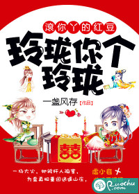 ����������磬����Ѿ�ĺ춹