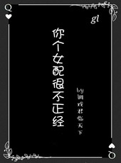 ���Ů��ܲ�����[GL]