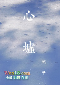 心墟(兄妹骨科)